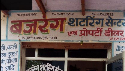 Bajrang Shuttering Center And Property Dealer