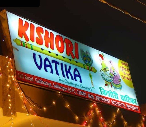 Kishori Vatika