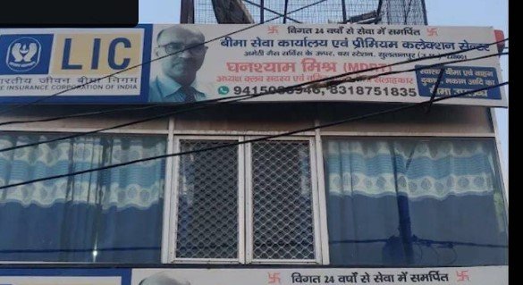 Ghanshyam Mishra