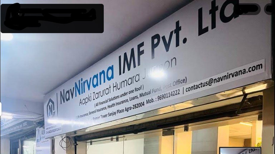 NavNirvana IMF Private Limited