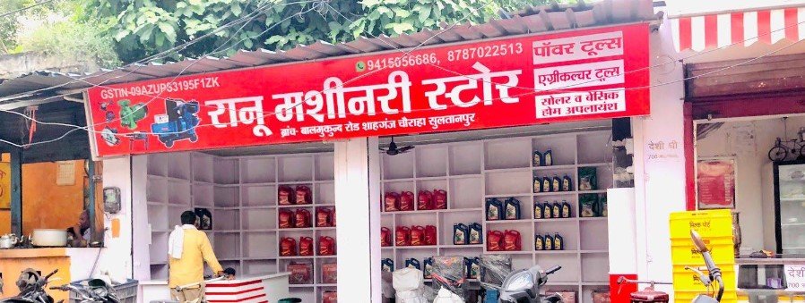 Ranu Machinery Stores