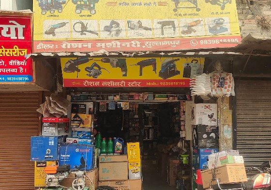 ROSHAN MACHINERY STORE