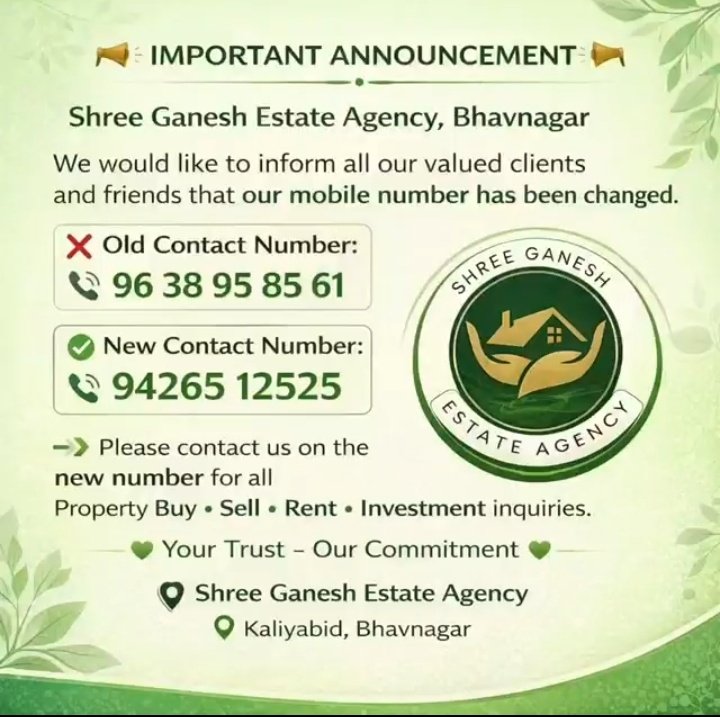 Shree Ganesh Estate Agency. Bhavnagar.( ભાવનગર મિલ્કત લે-વેચ ગૃપ )