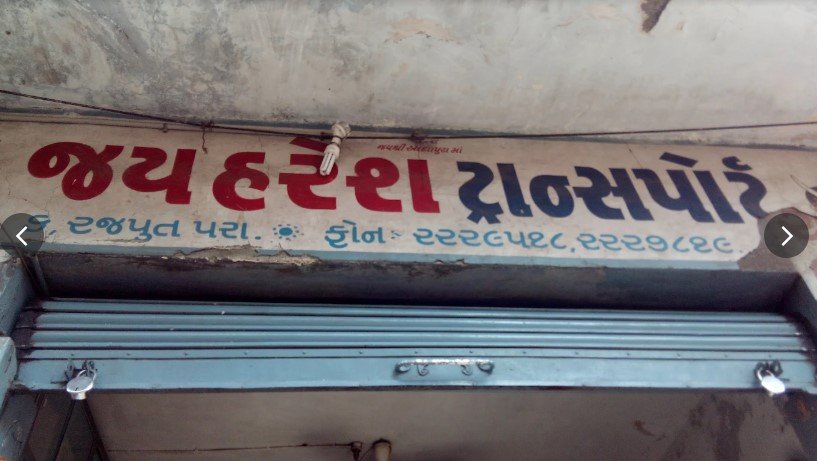 Jay Haresh Transport