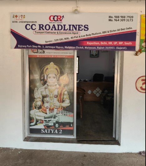 Shree Raj Security Service