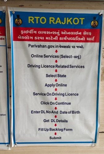RTO RAJKOT