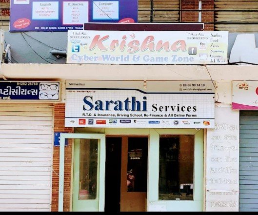 Sarathi Go - 1