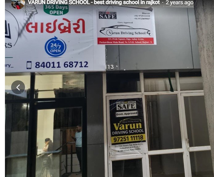 VARUN DRIVING SCHOOL - best driving school in rajkot