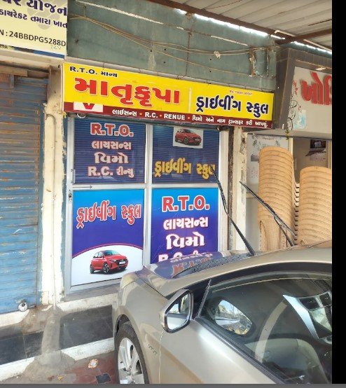 Matru Krupa driving school