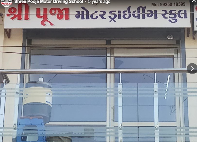 Shree Pooja Motor Driving School