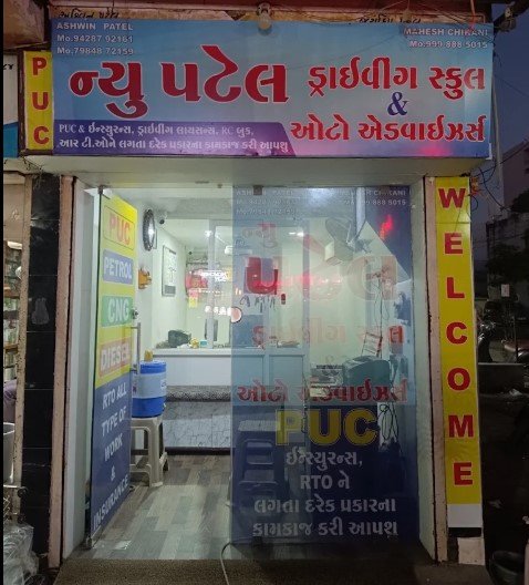 New Patel Driving School