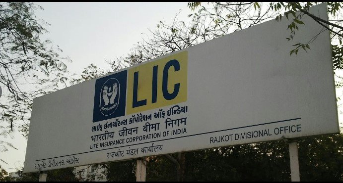 LIC of India, Branch Office.