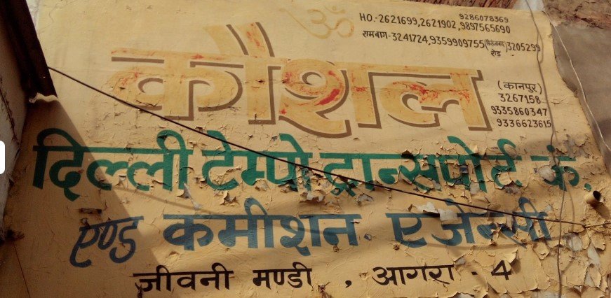 Kaushal Delhi Tempo Transport