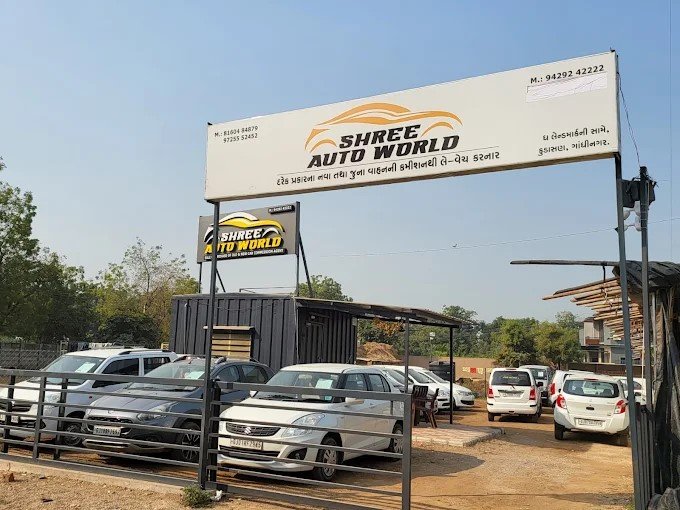 Shree auto world