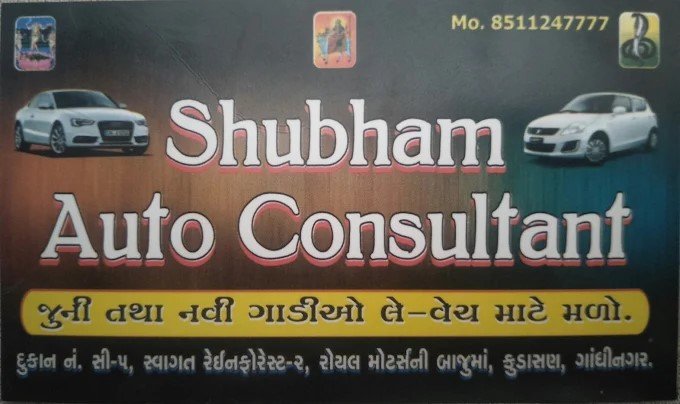 Shubham Auto Consultant