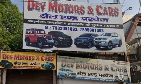 DEV Motors & Car