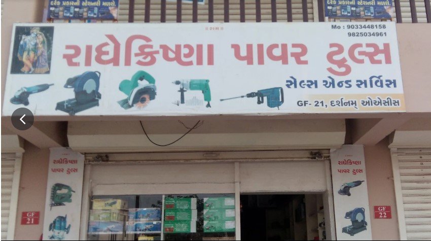 Radhe Krishna Power Tools