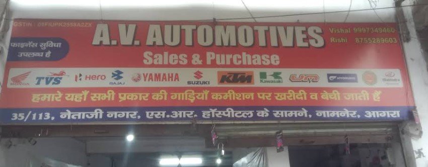A.V. Automotives