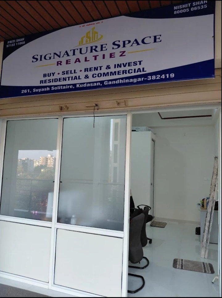 Signature Space Realtiez