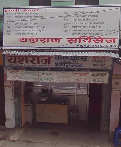 YASHRAJ SERVICES