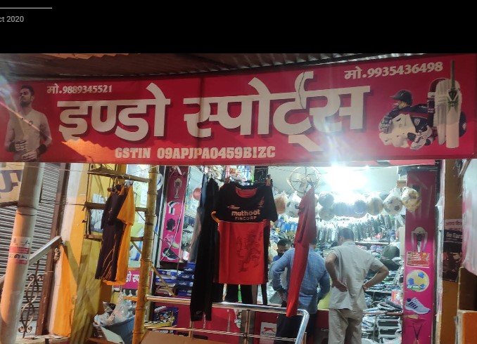 INDO SPORTS