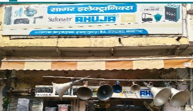 Ahuja Dealer Sagar Electronics