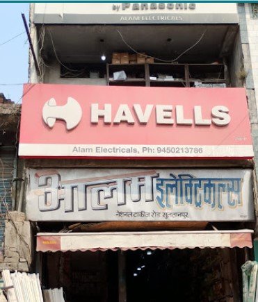 Havells Galaxy - Alam Electricals