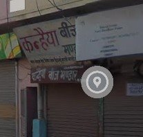 Kanhaiya beej Bhandar