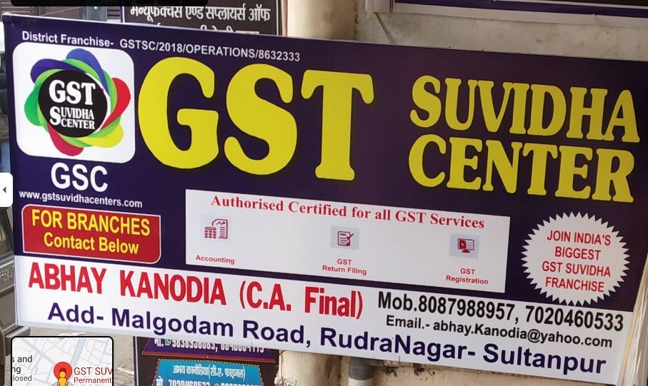 GST SUVIDHA center