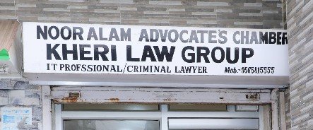 Noor Alam Advocate's Chamber