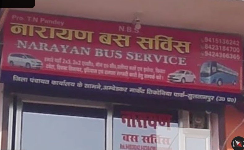 NARAYAN BUS SERVICE