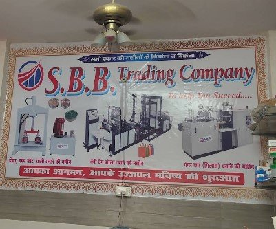 SBB Trading company