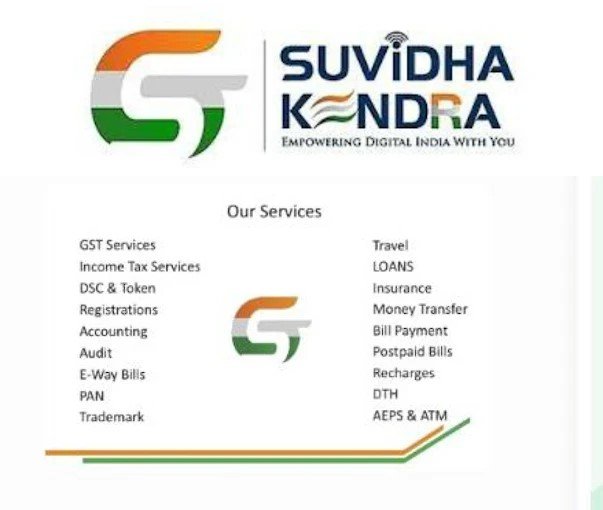 GST suvidha kendra Gandhinagar