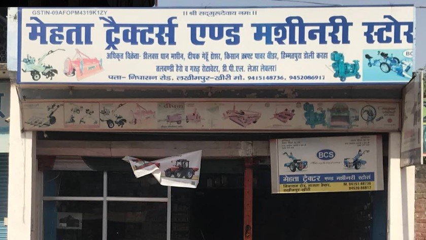 Mehta tractor & machinery store