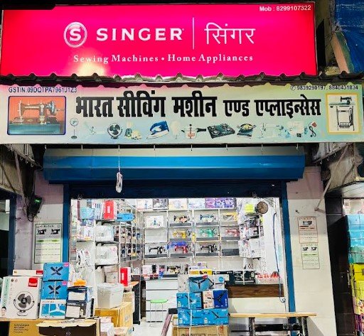 Bharat sewing machine
