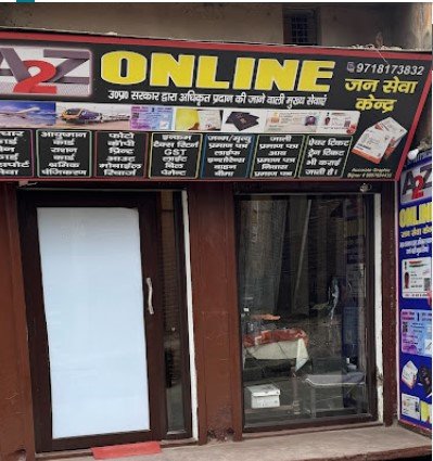 A to Z online solution |