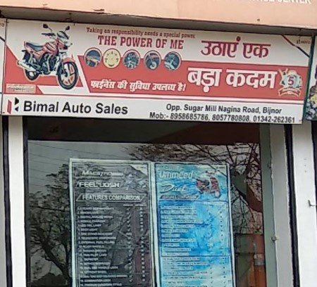 M/S. Bimal Auto Sales -