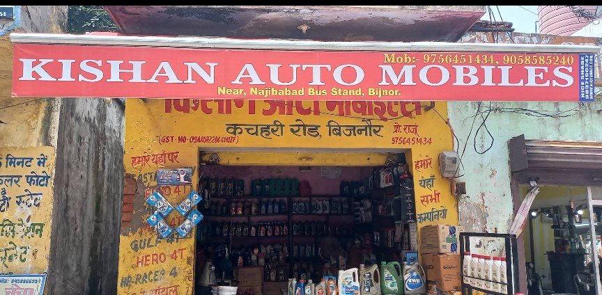 Kishan Auto mobiles