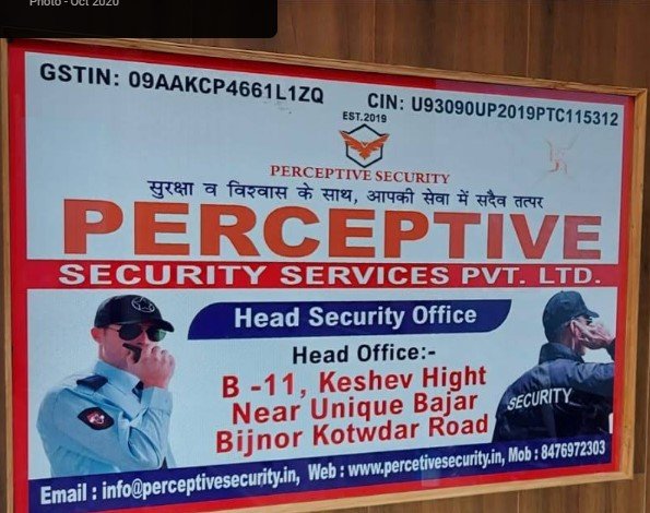Perceptive Security