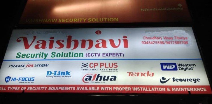 Vaishnavi security solution CCTV