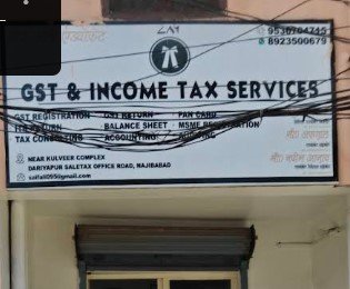 GST & INCOME TAX SERVICES