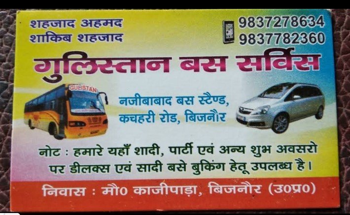 Gulistan Bus Service