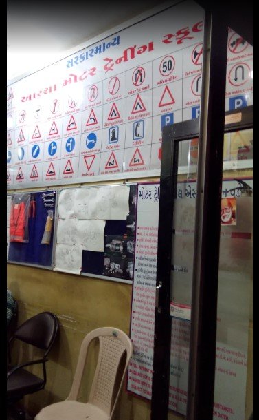 Aastha Motor Training School-