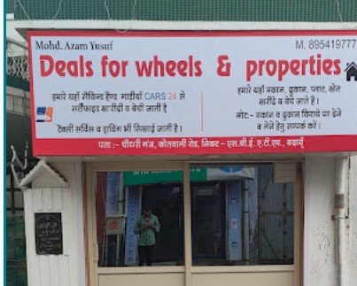 Deals for Wheels and Properties