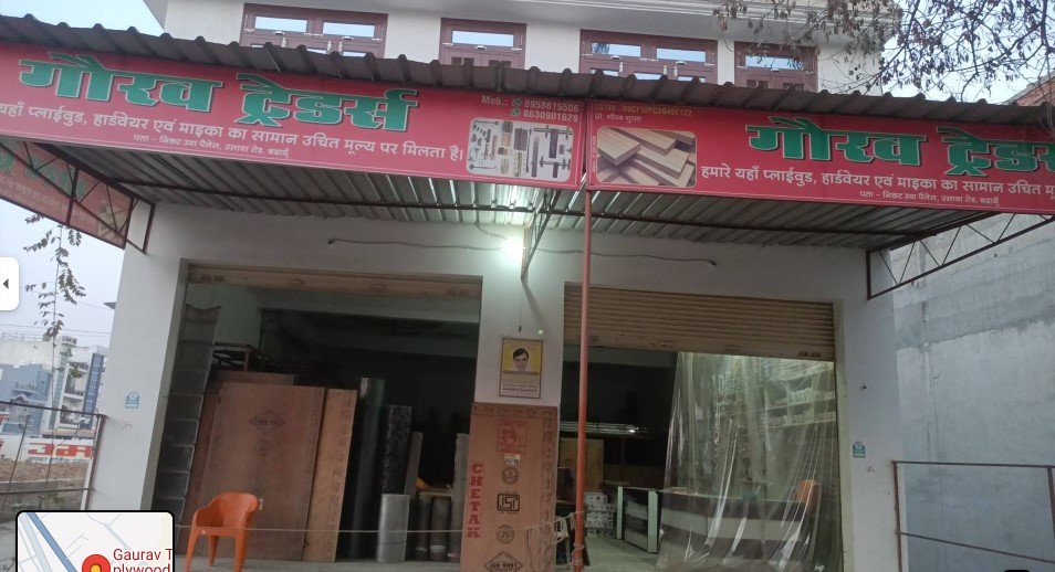 Gaurav Traders plywood and Hardware