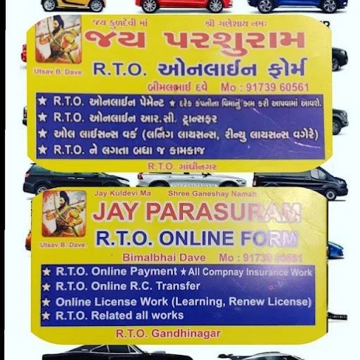 Jai Parshuram Rto Online Form
