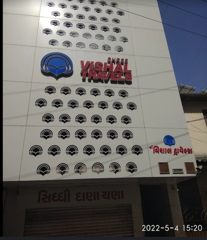 Shree Vishal Travels