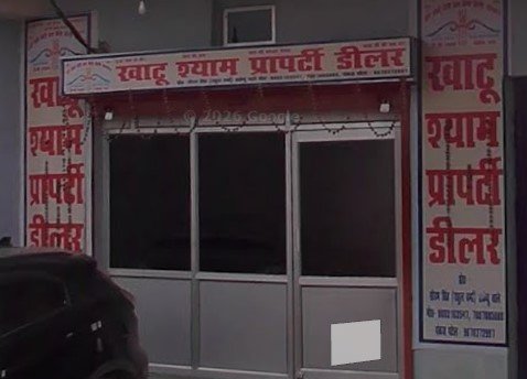 Khatu Shyam Property Dealer