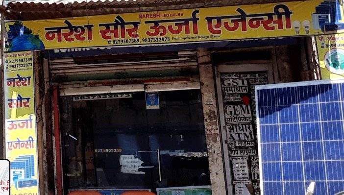 Naresh Solar Agency