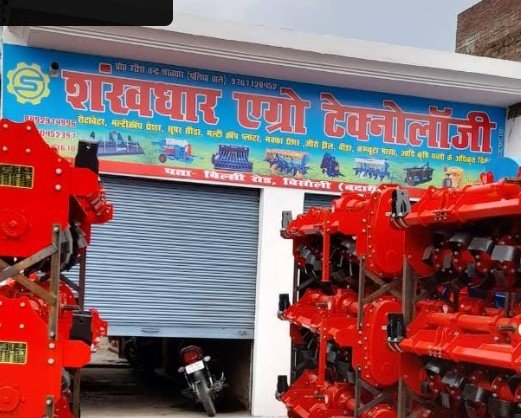 Shankhdhar Agro